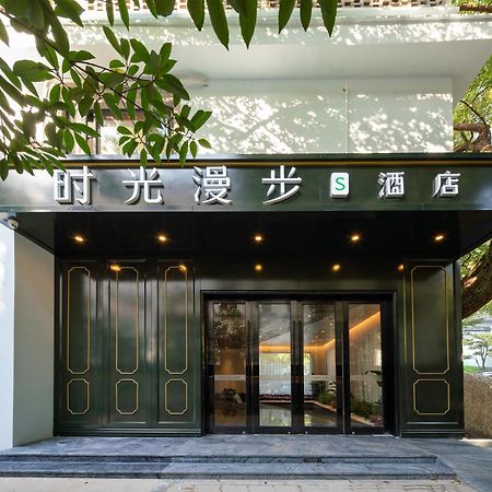 Nost Algia S Hotel In The West Lake Scenic Area-,Lingyin Temple, Leifeng Tower, Children'S Playground, Free Night Snack, Free Laundry, English Communication Well, Free Travel Advice Chang-čou Exteriér fotografie