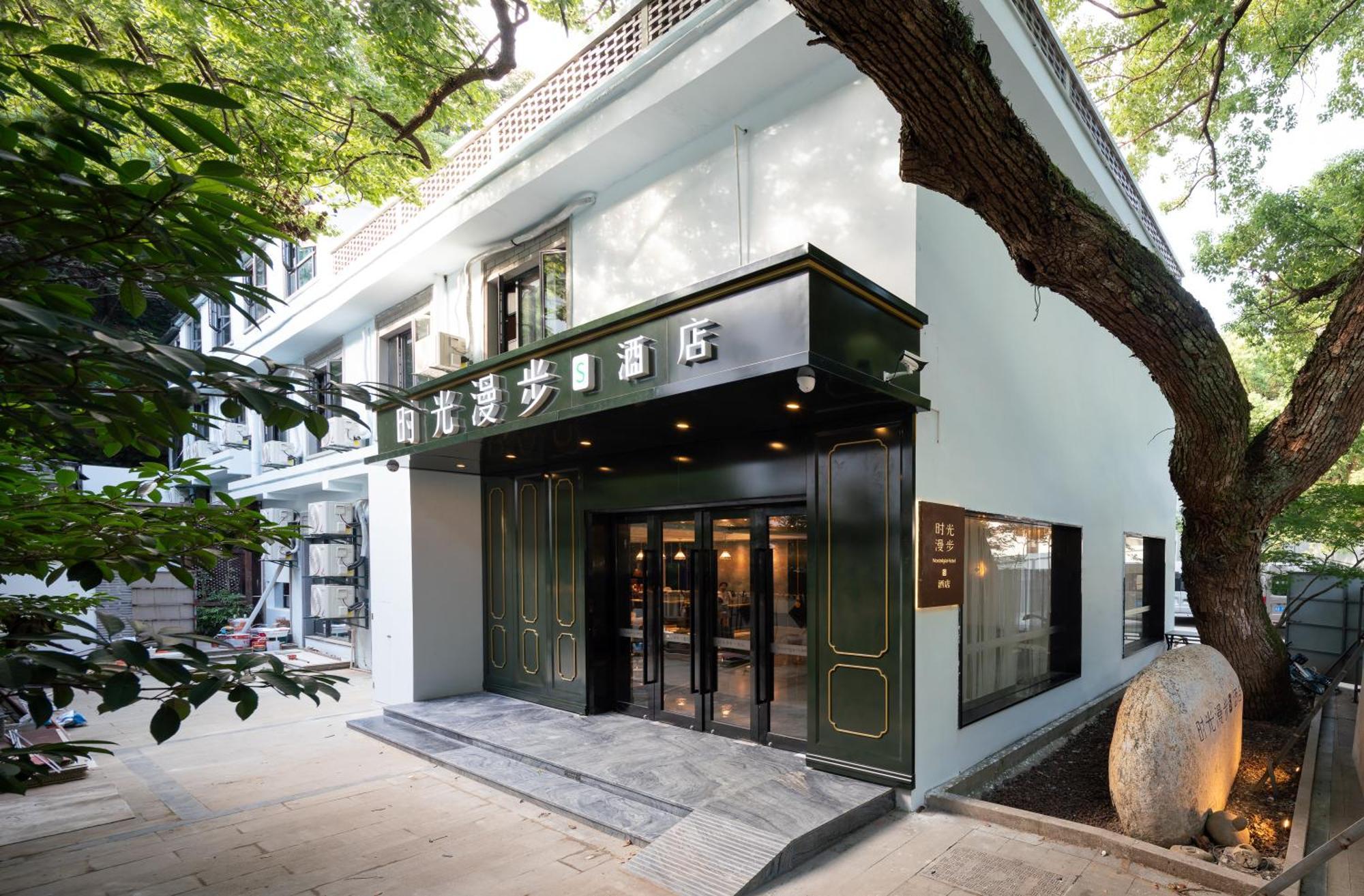 Nost Algia S Hotel In The West Lake Scenic Area-,Lingyin Temple, Leifeng Tower, Children'S Playground, Free Night Snack, Free Laundry, English Communication Well, Free Travel Advice Chang-čou Exteriér fotografie